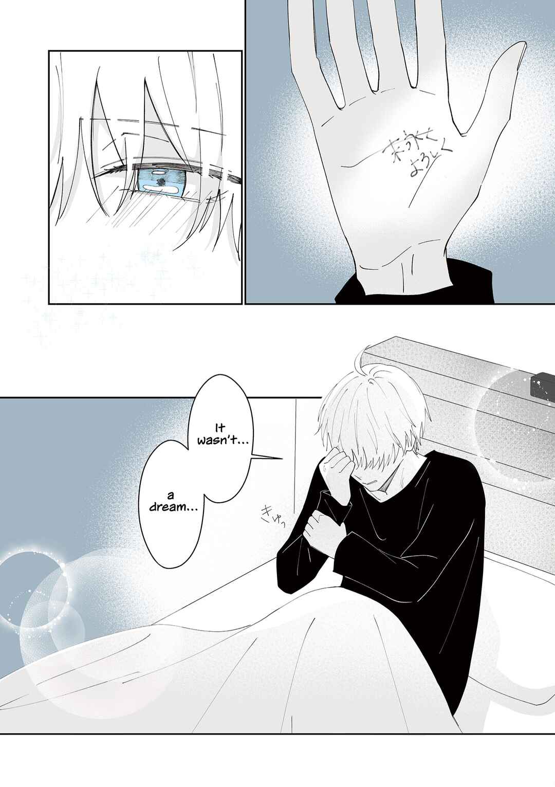 Page 2 Chapter 33 Kimi ni Sasageru Otokomae