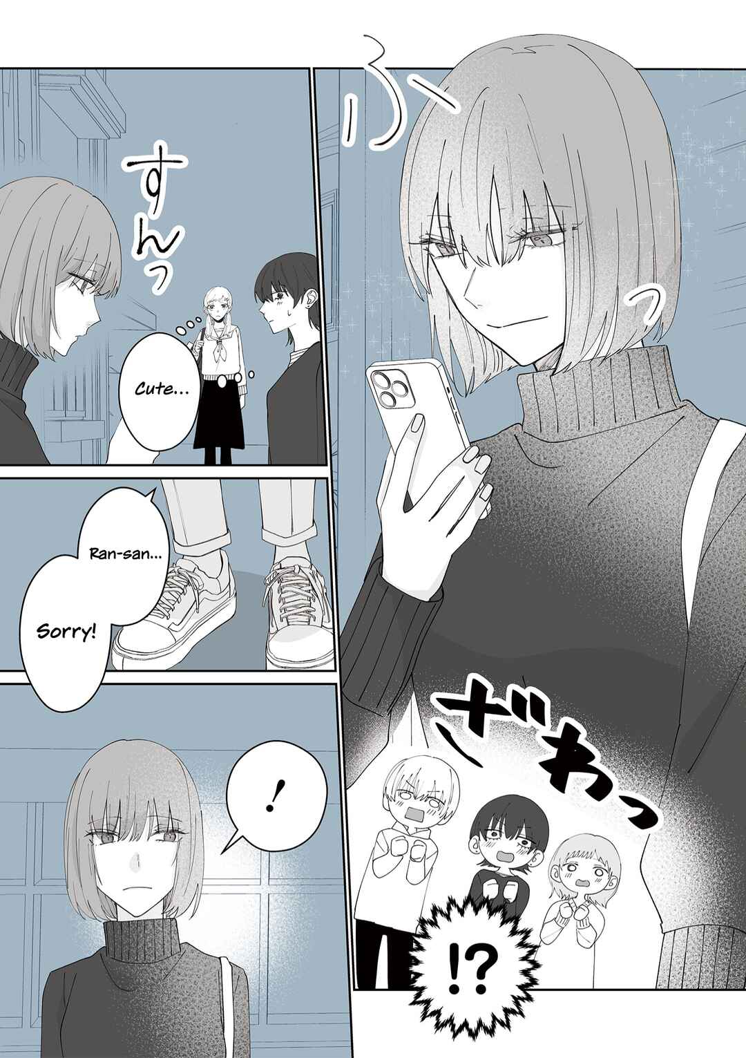 Page 5 Chapter 33 Kimi ni Sasageru Otokomae
