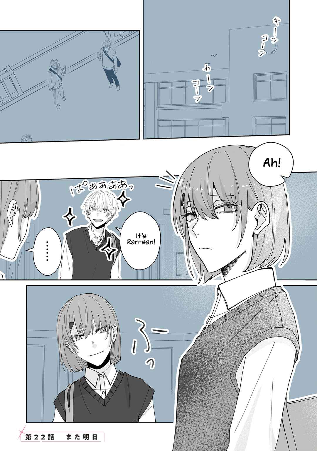 Page 1 Chapter 22 Kimi ni Sasageru Otokomae