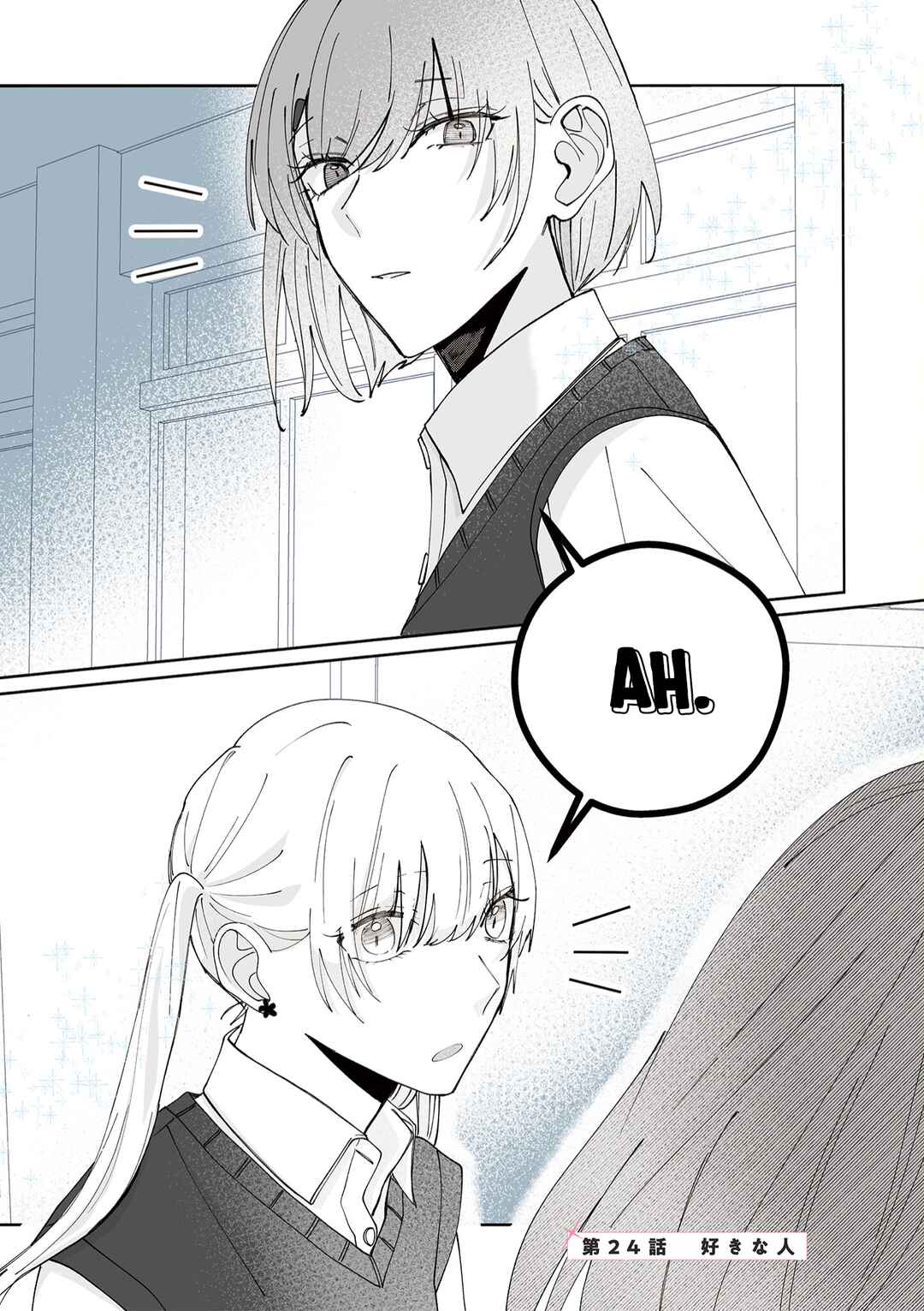 Page 1 Chapter 24 Kimi ni Sasageru Otokomae
