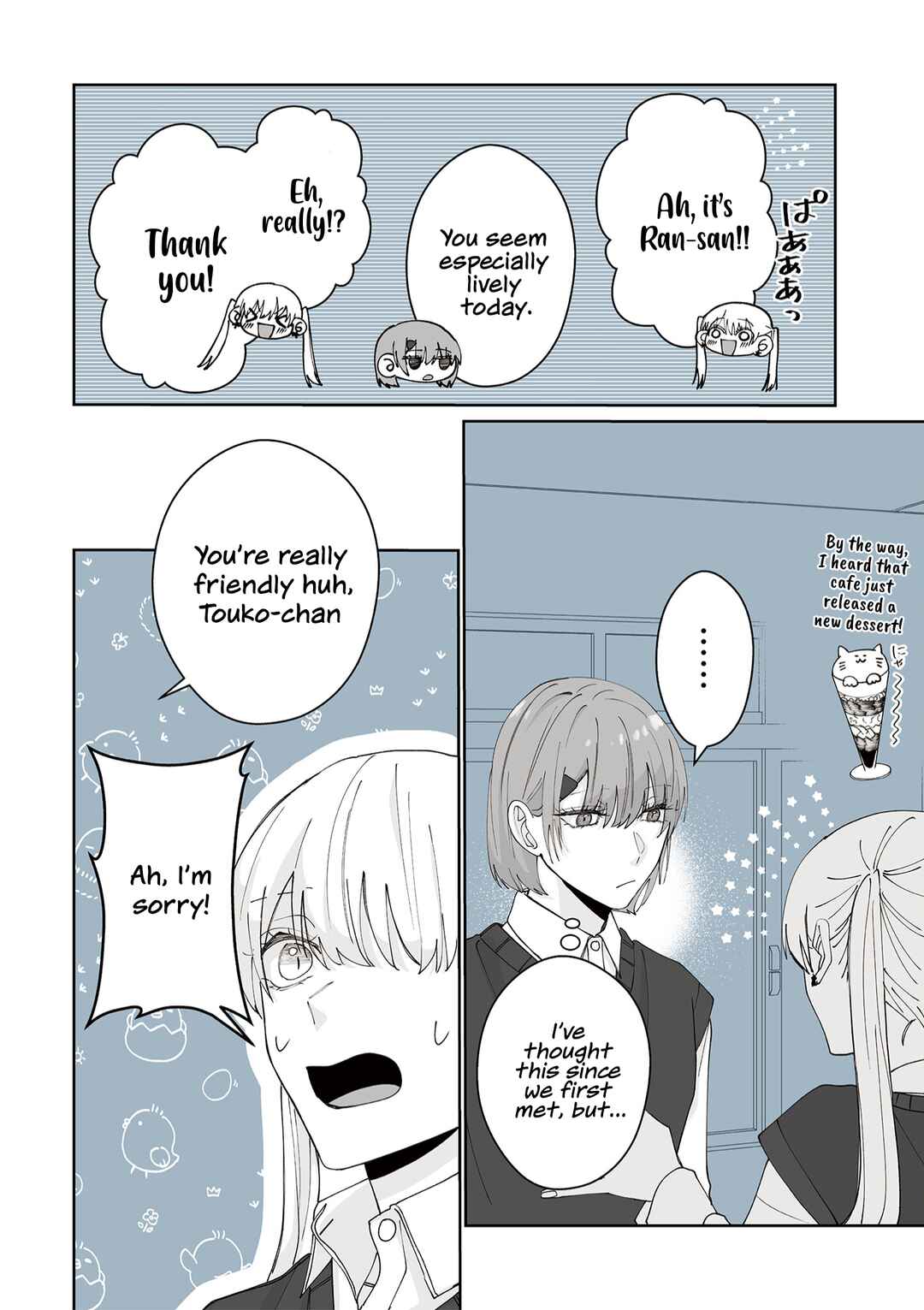 Page 2 Chapter 24 Kimi ni Sasageru Otokomae