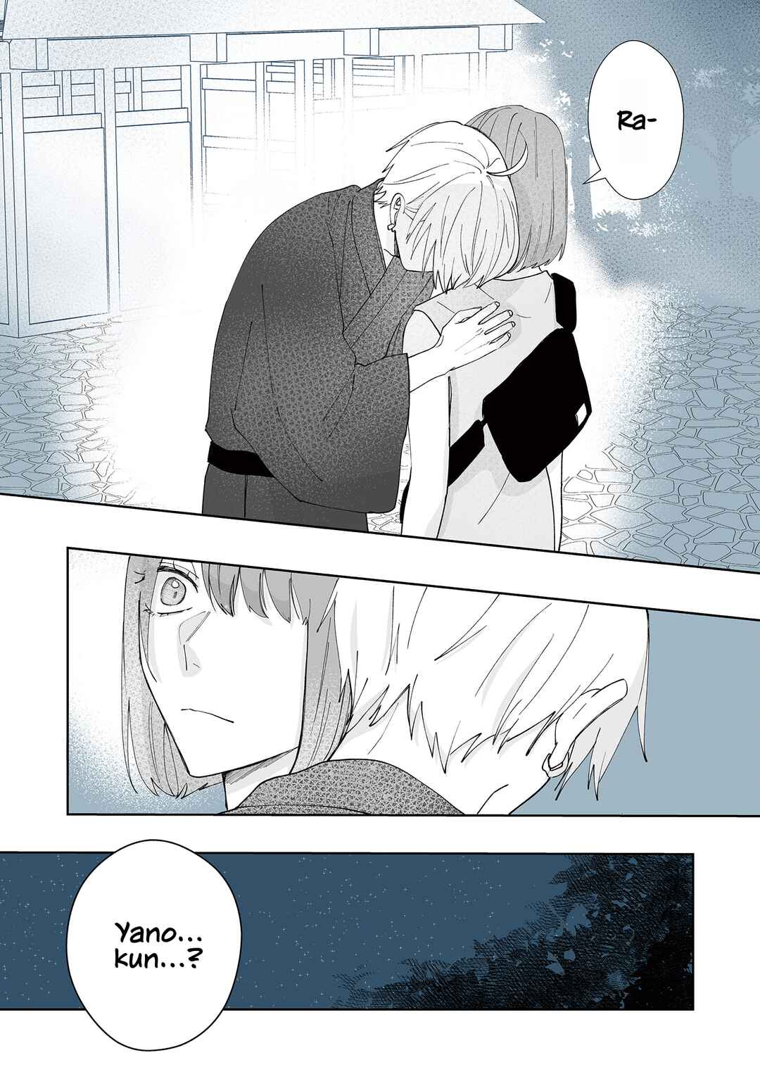 Page 11 Chapter 16 Kimi ni Sasageru Otokomae