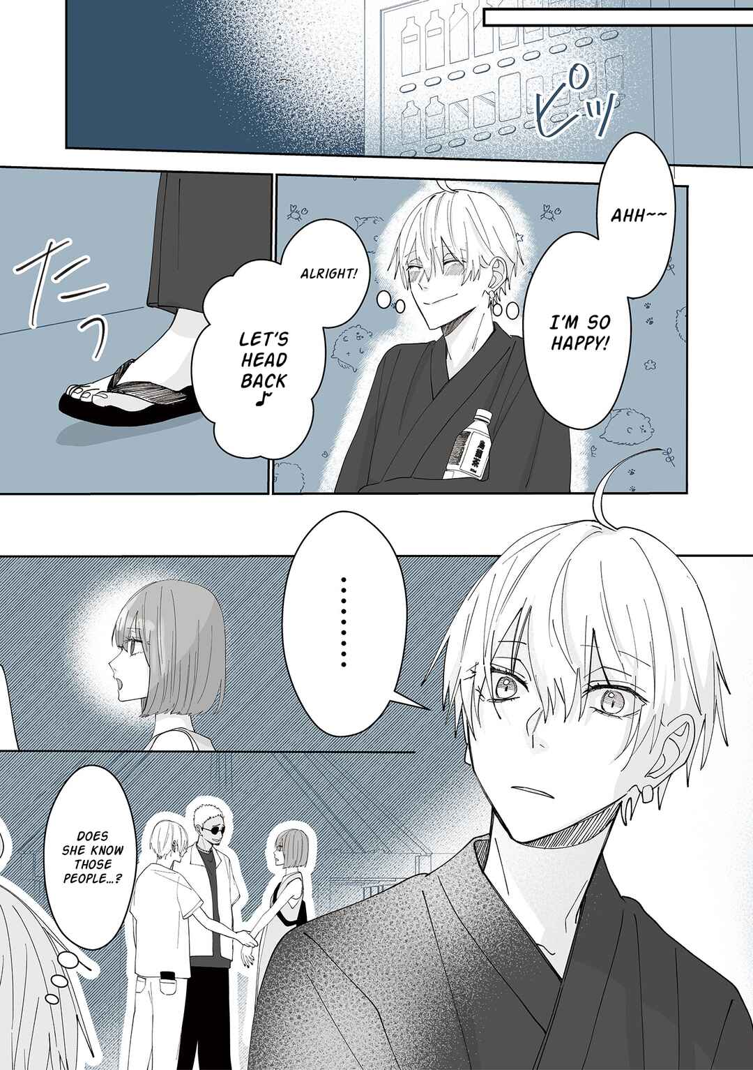 Page 5 Chapter 16 Kimi ni Sasageru Otokomae