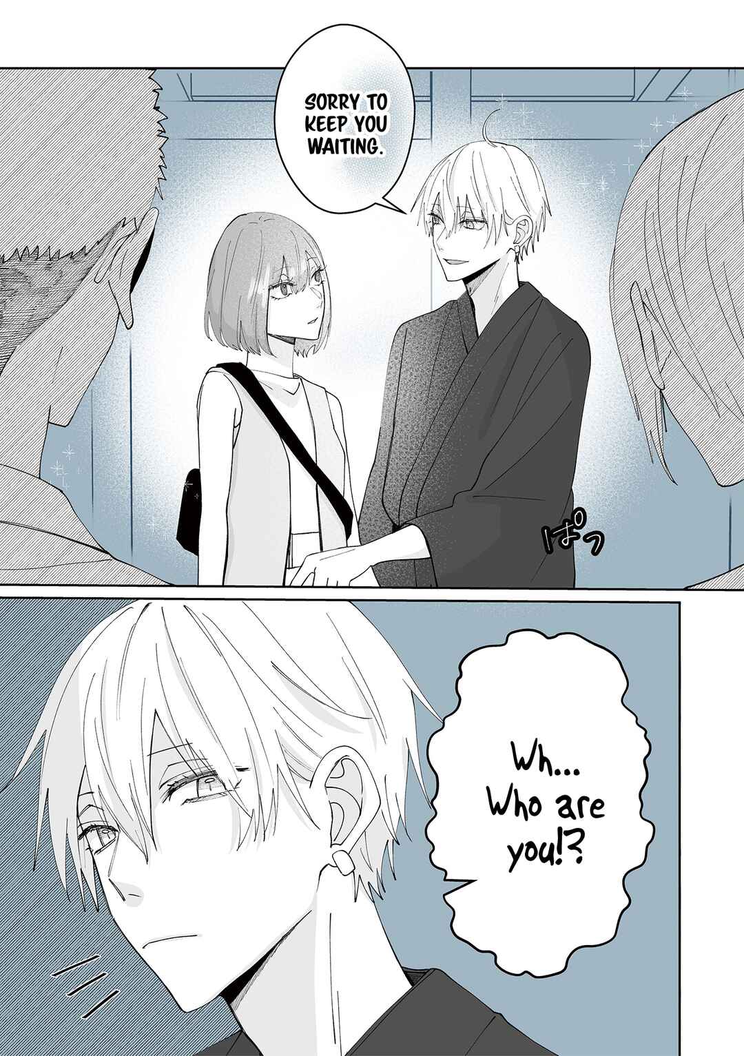 Page 7 Chapter 16 Kimi ni Sasageru Otokomae