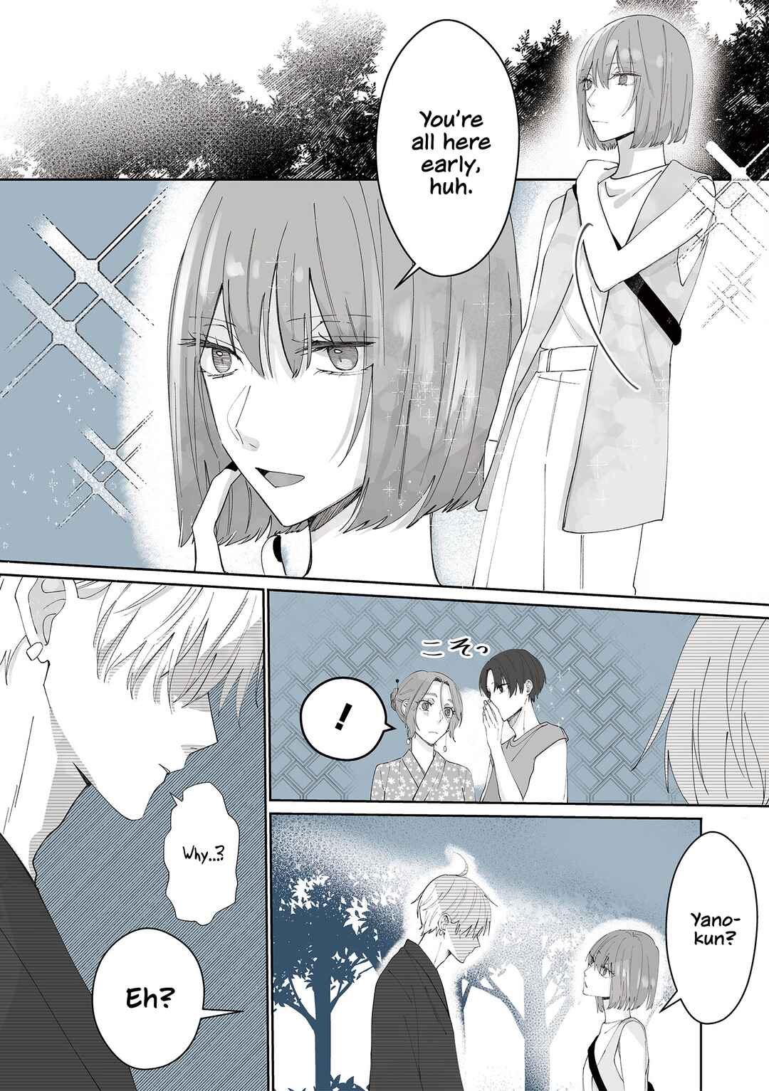 Page 4 Chapter 14 Kimi ni Sasageru Otokomae