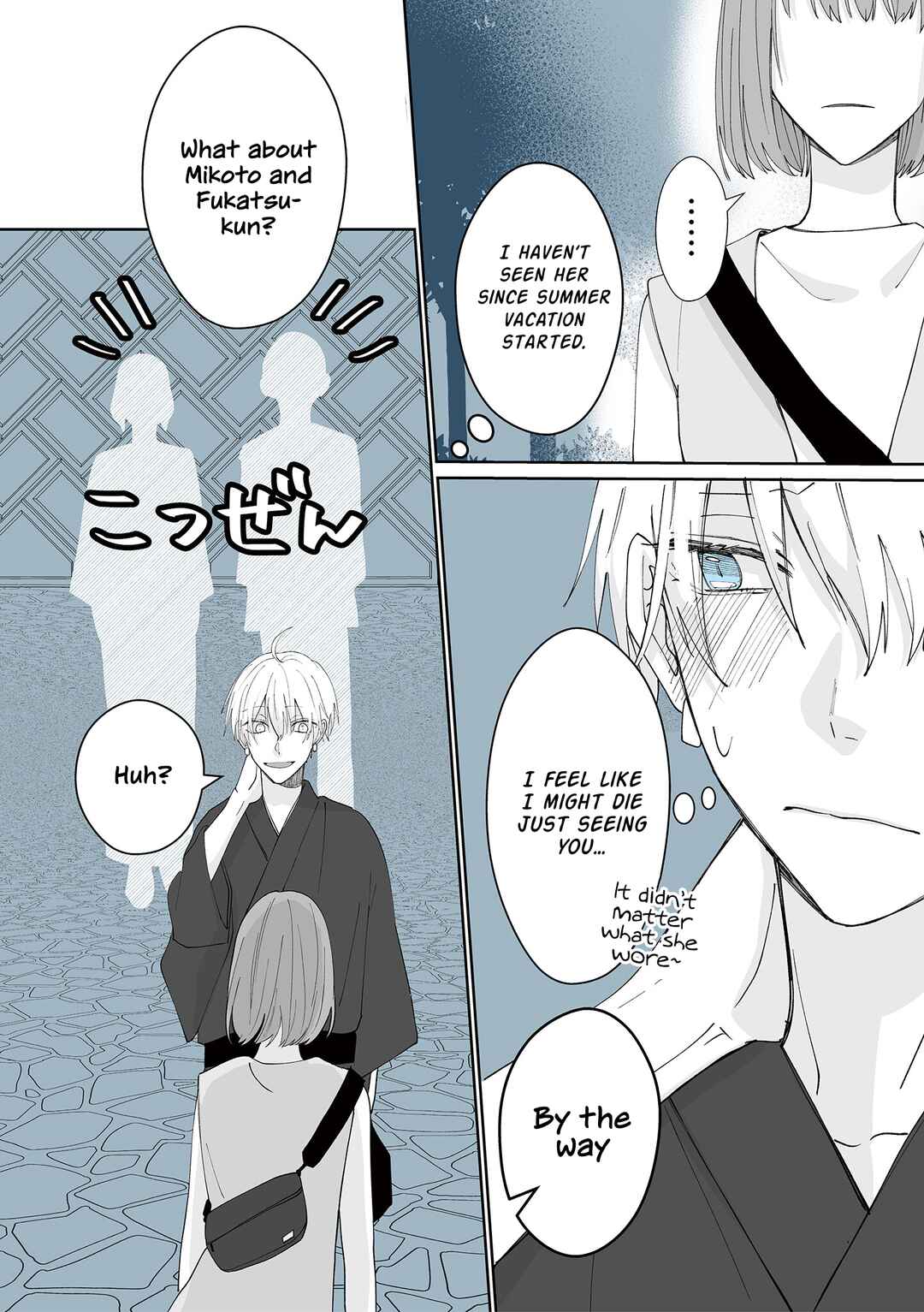 Page 6 Chapter 14 Kimi ni Sasageru Otokomae