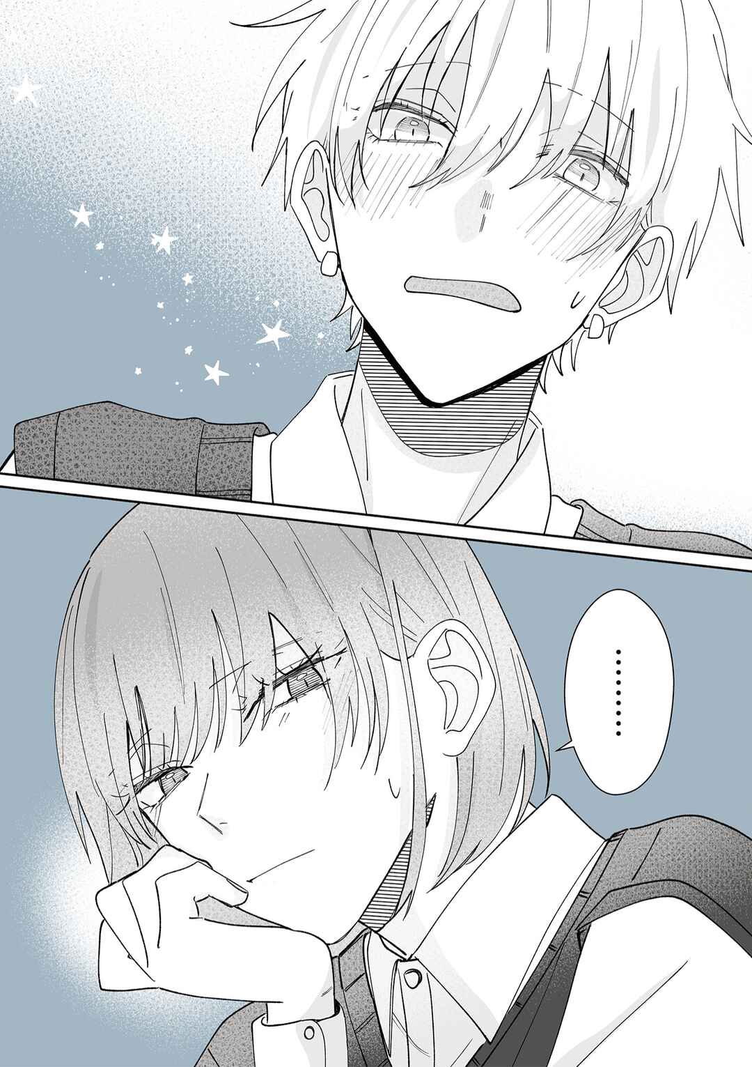 Page 7 Chapter 32 Kimi ni Sasageru Otokomae