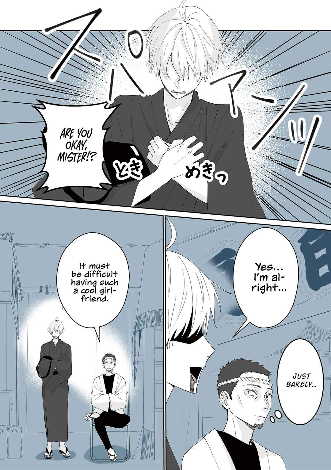 Page 4 Chapter 15 Kimi ni Sasageru Otokomae