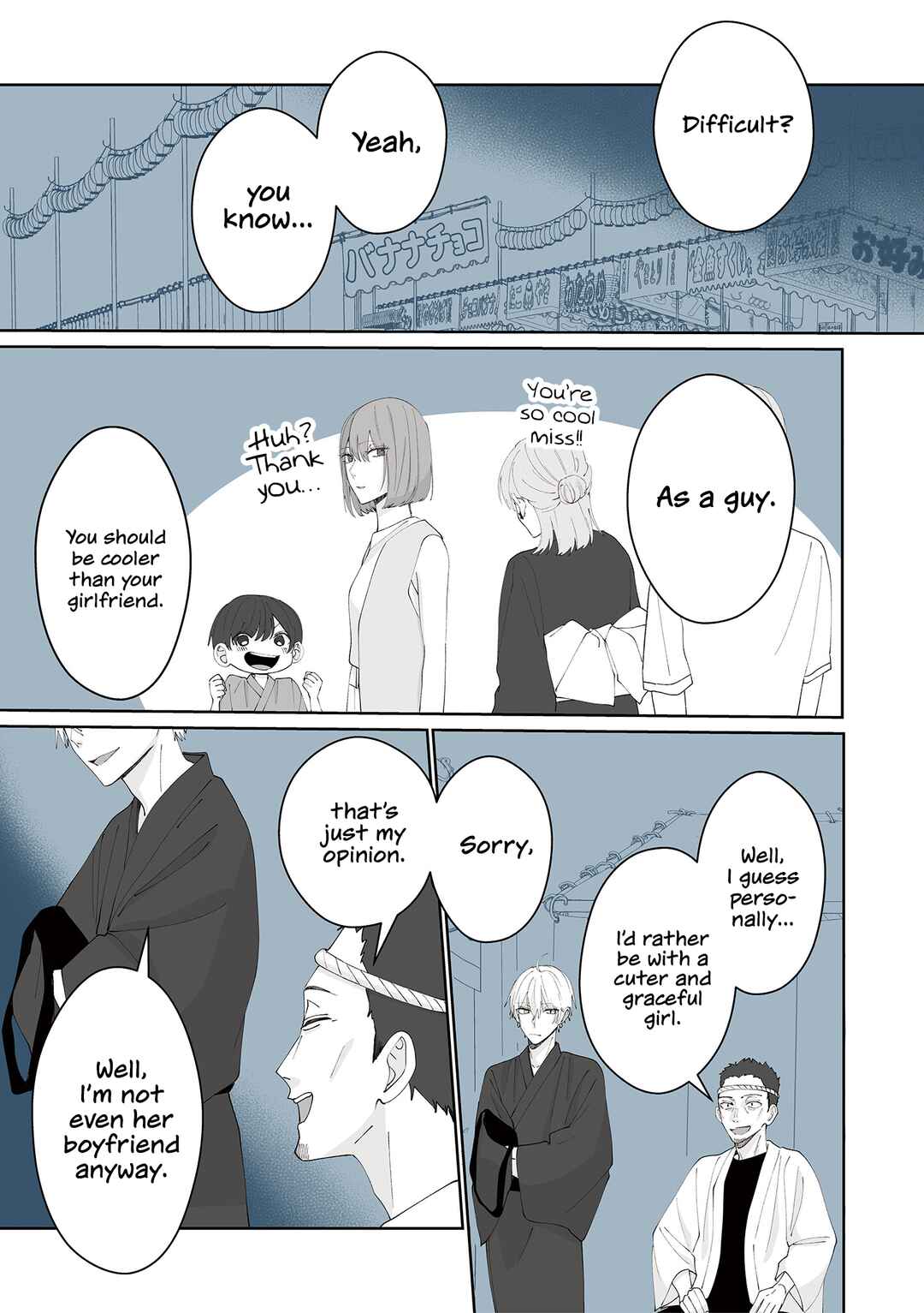 Page 5 Chapter 15 Kimi ni Sasageru Otokomae