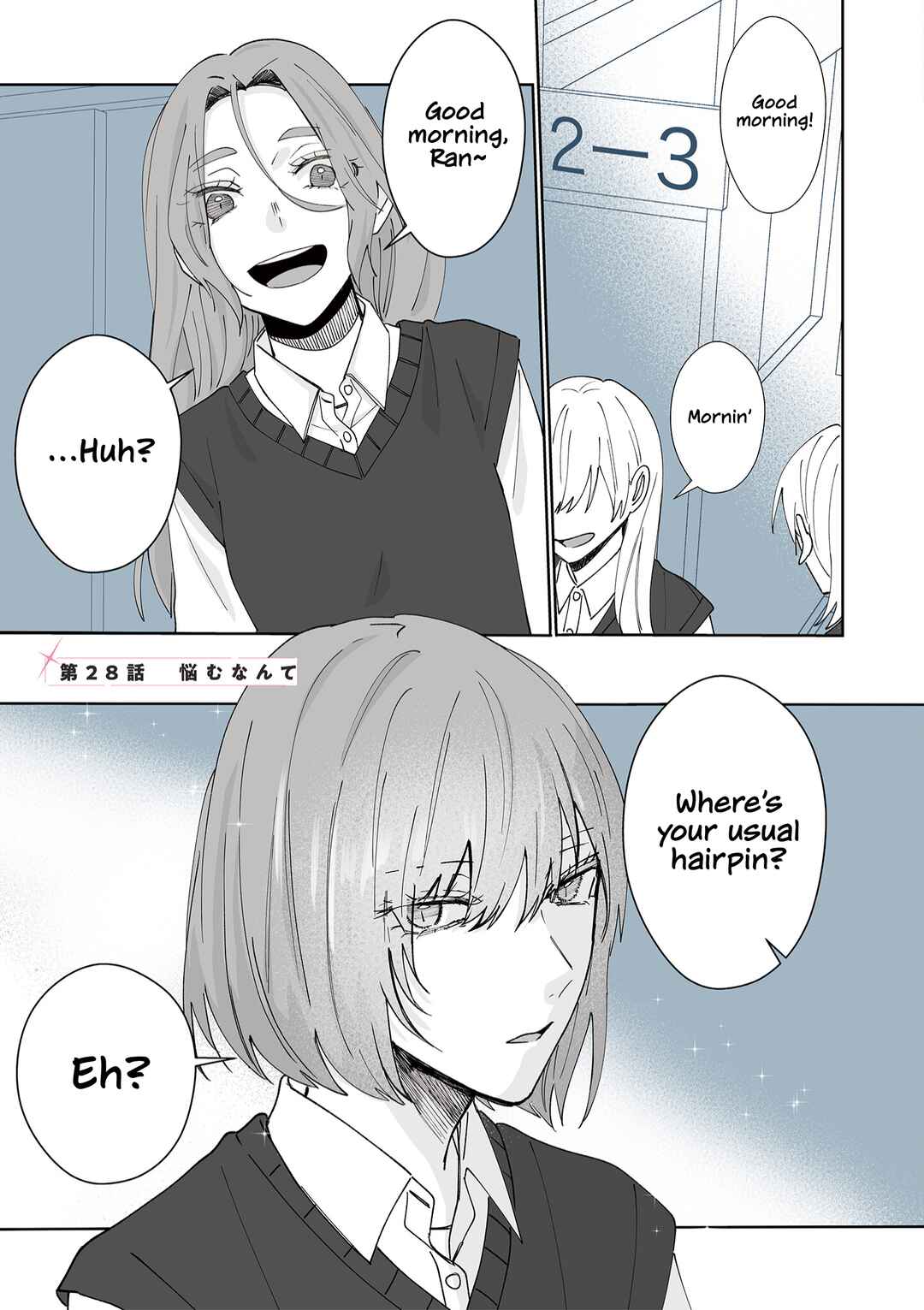 Page 1 Chapter 28 Kimi ni Sasageru Otokomae