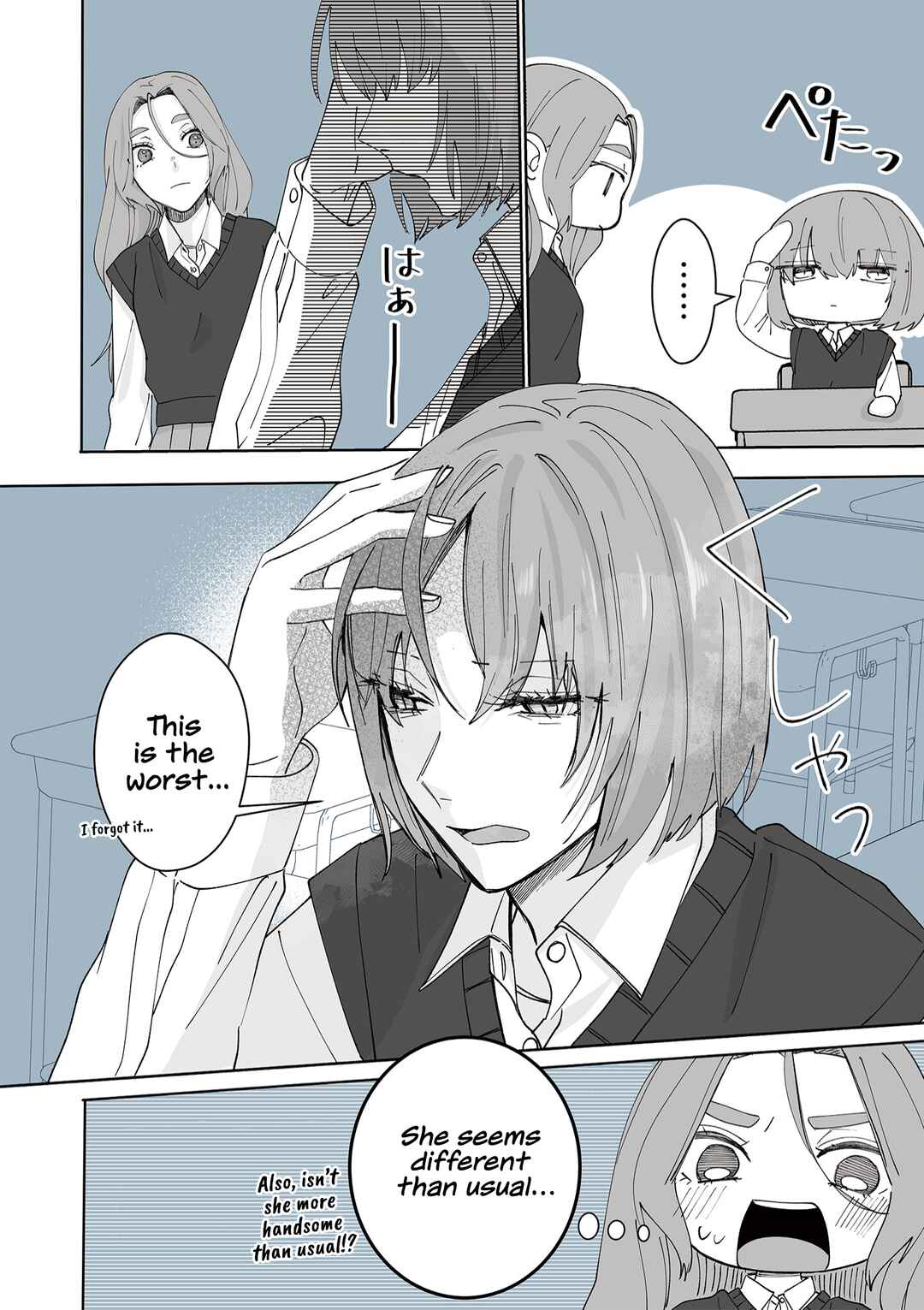 Page 2 Chapter 28 Kimi ni Sasageru Otokomae