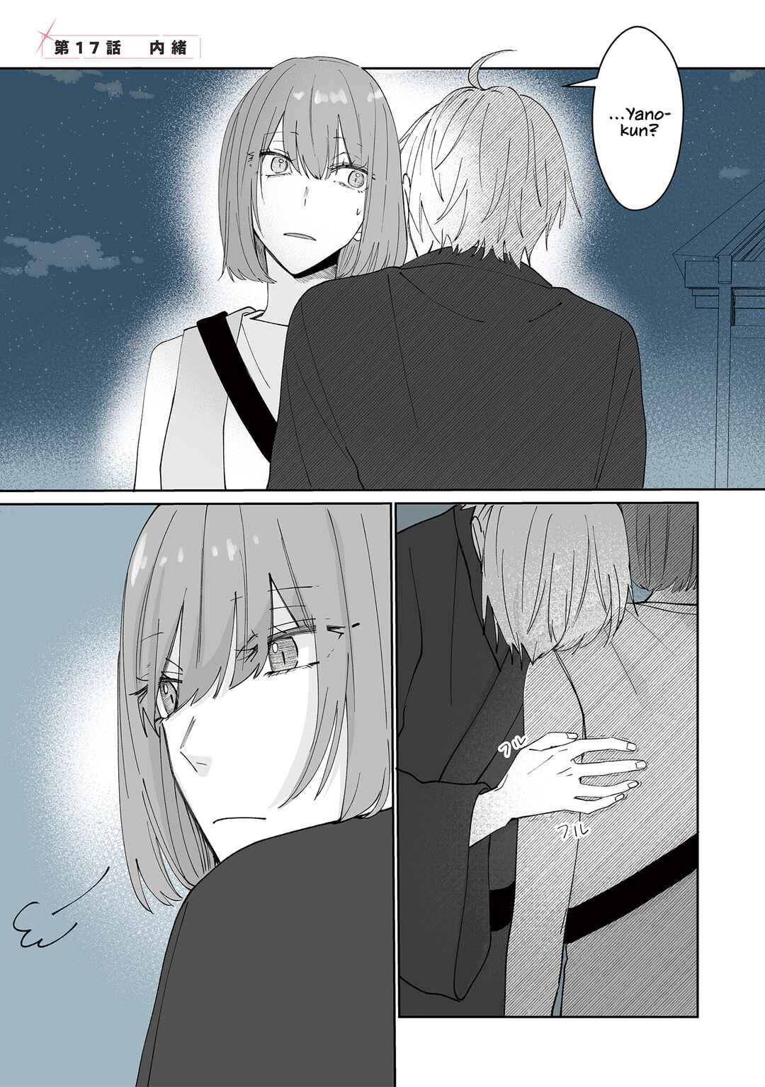Page 1 Chapter 17 Kimi ni Sasageru Otokomae