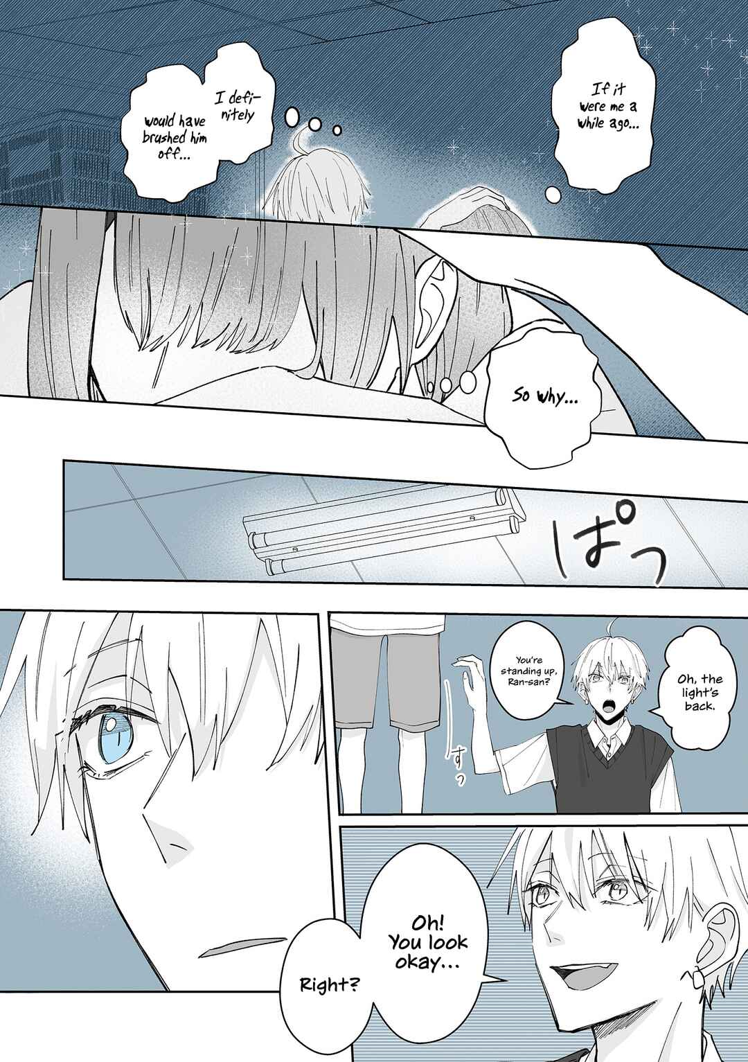 Page 6 Chapter 18 Kimi ni Sasageru Otokomae