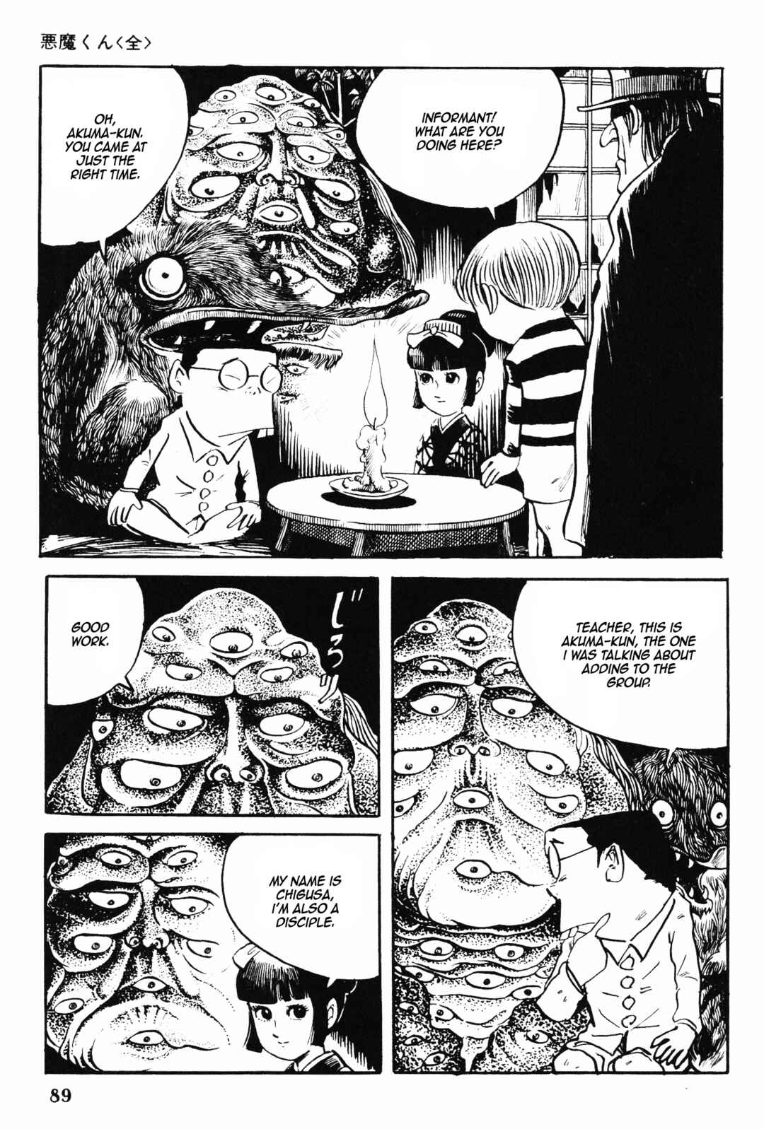 Page 14 Chapter 2 Akuma-kun (Shonen Magazine Version)