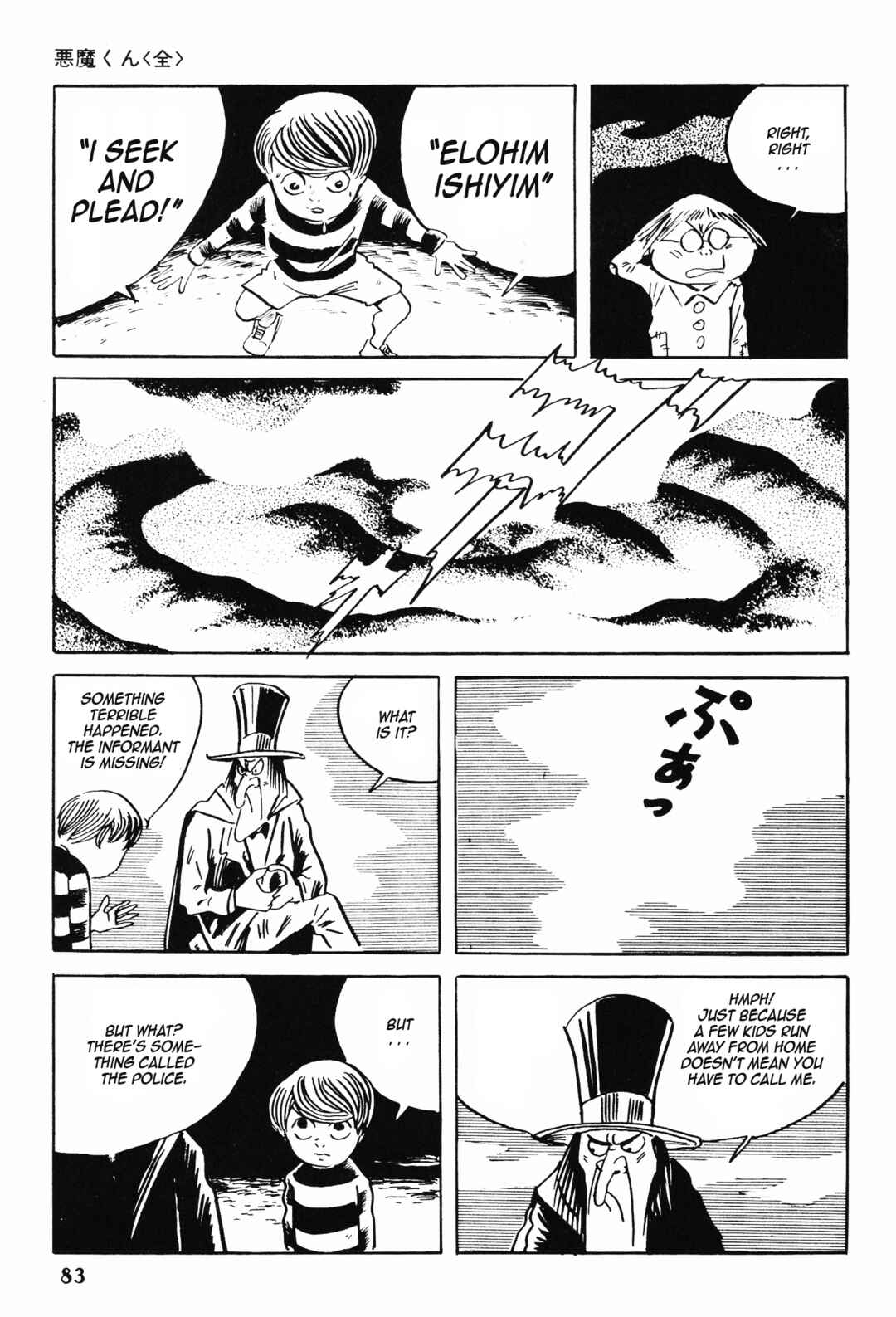 Page 8 Chapter 2 Akuma-kun (Shonen Magazine Version)