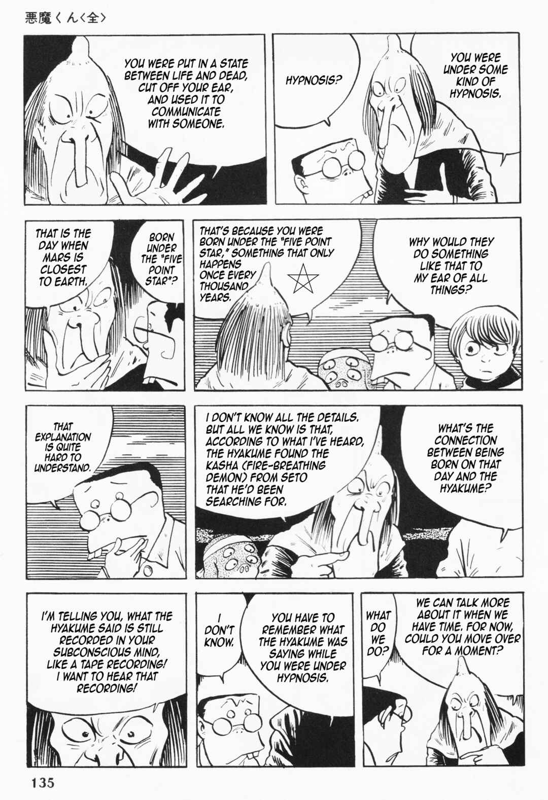 Page 18 Chapter 4 Akuma-kun (Shonen Magazine Version)