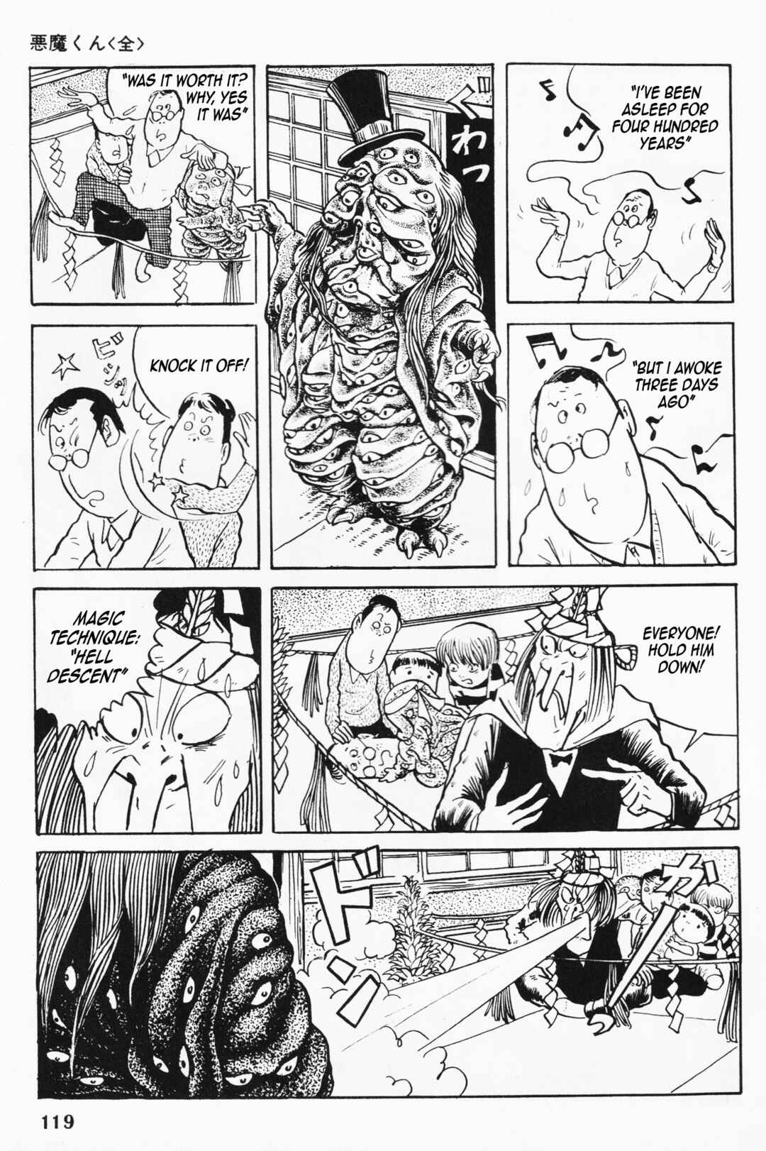 Page 2 Chapter 4 Akuma-kun (Shonen Magazine Version)