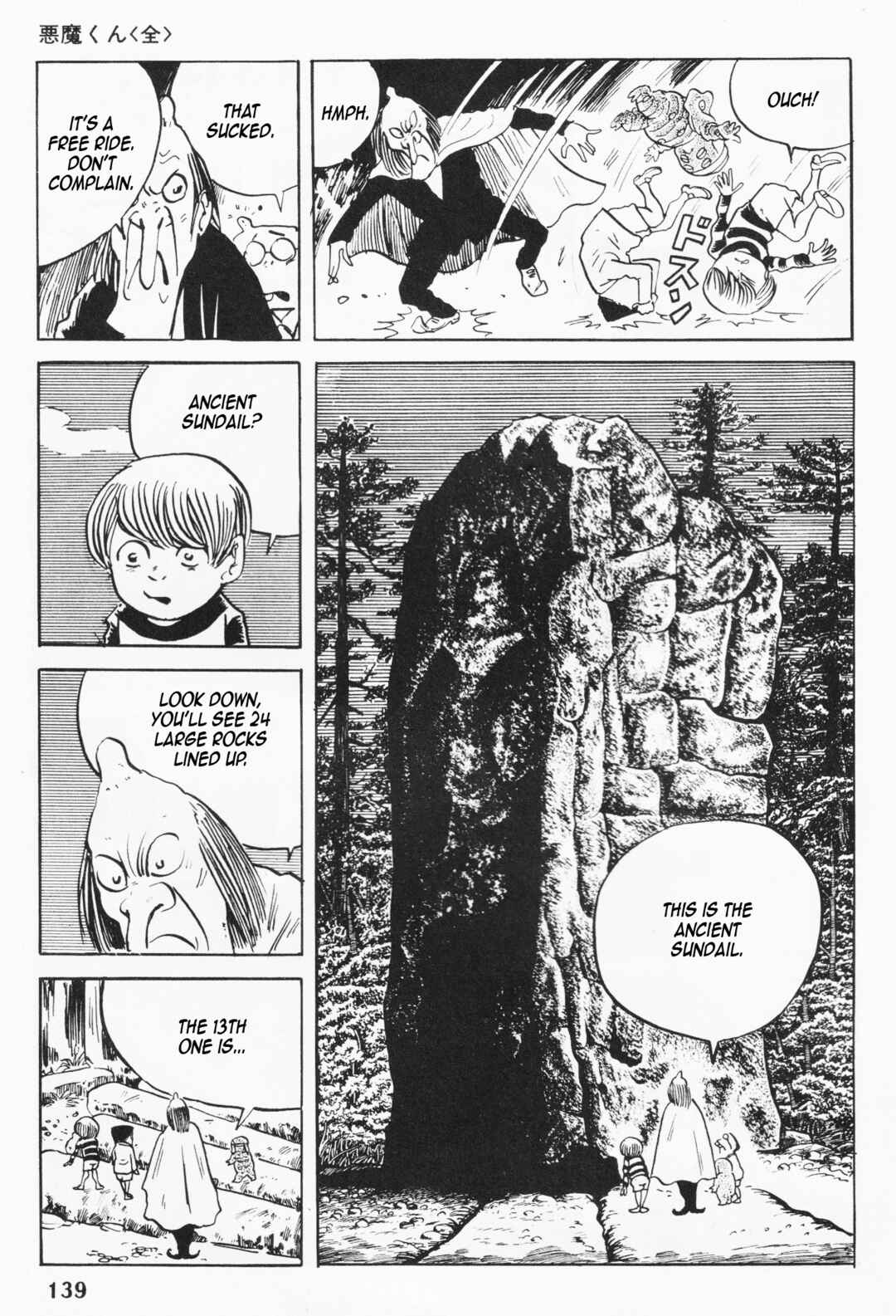 Page 1 Chapter 5 Akuma-kun (Shonen Magazine Version)