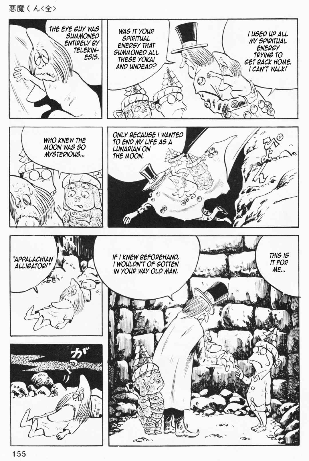 Page 17 Chapter 5 Akuma-kun (Shonen Magazine Version)