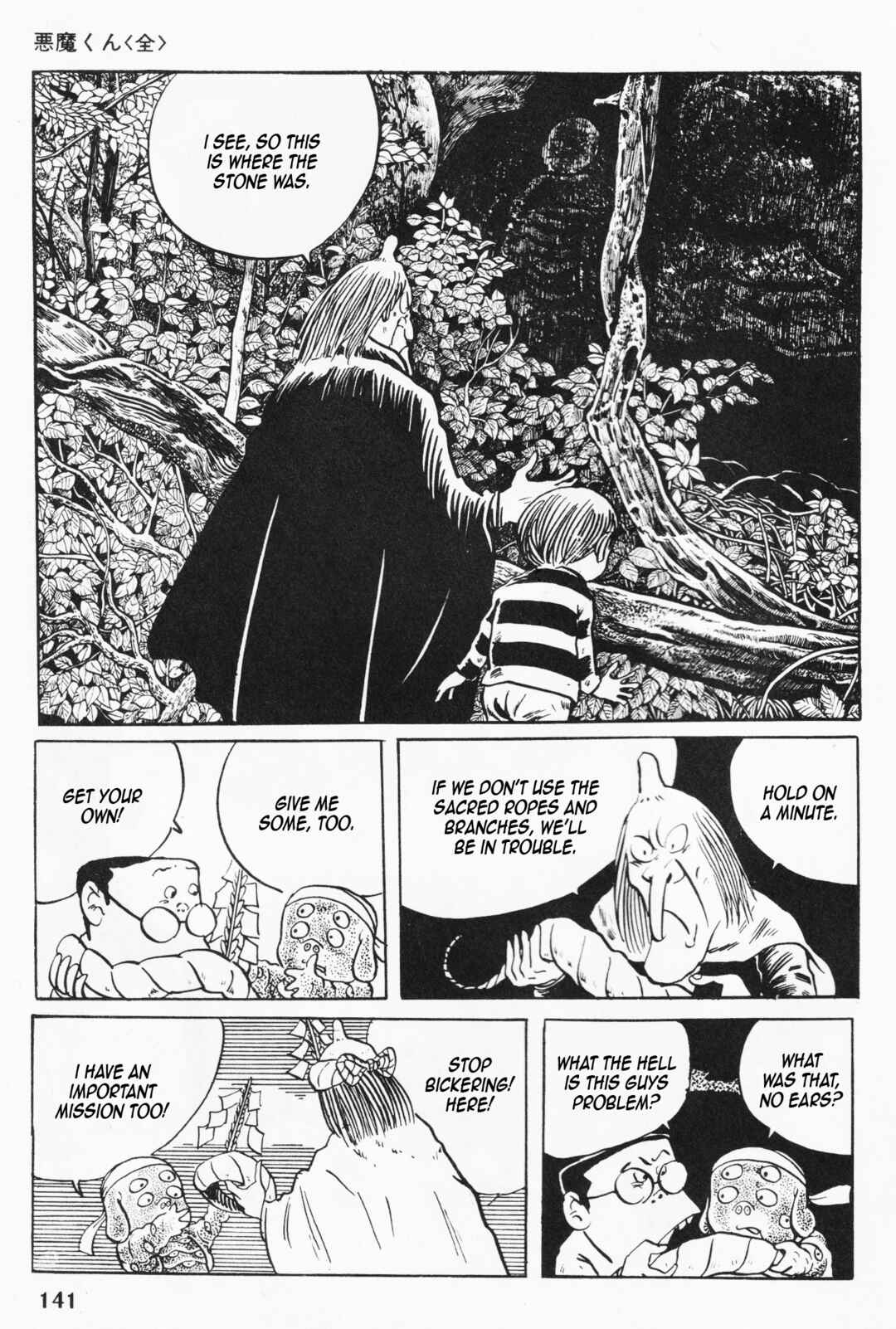 Page 3 Chapter 5 Akuma-kun (Shonen Magazine Version)