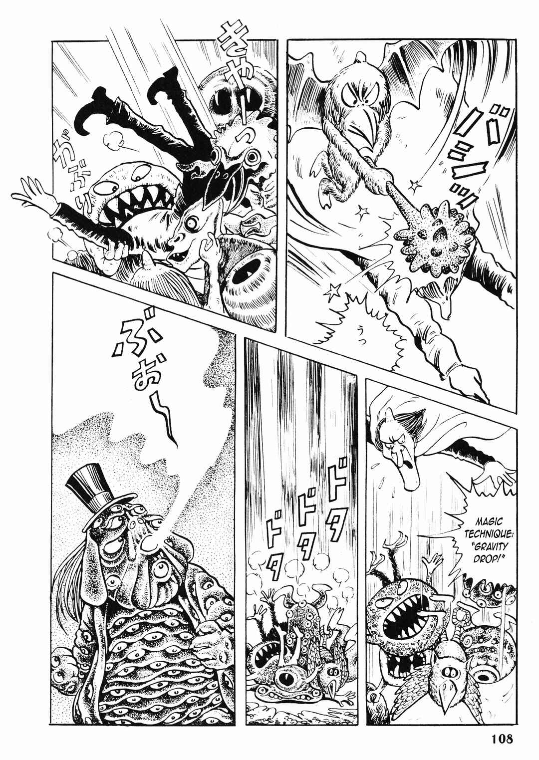 Page 11 Chapter 3 Akuma-kun (Shonen Magazine Version)