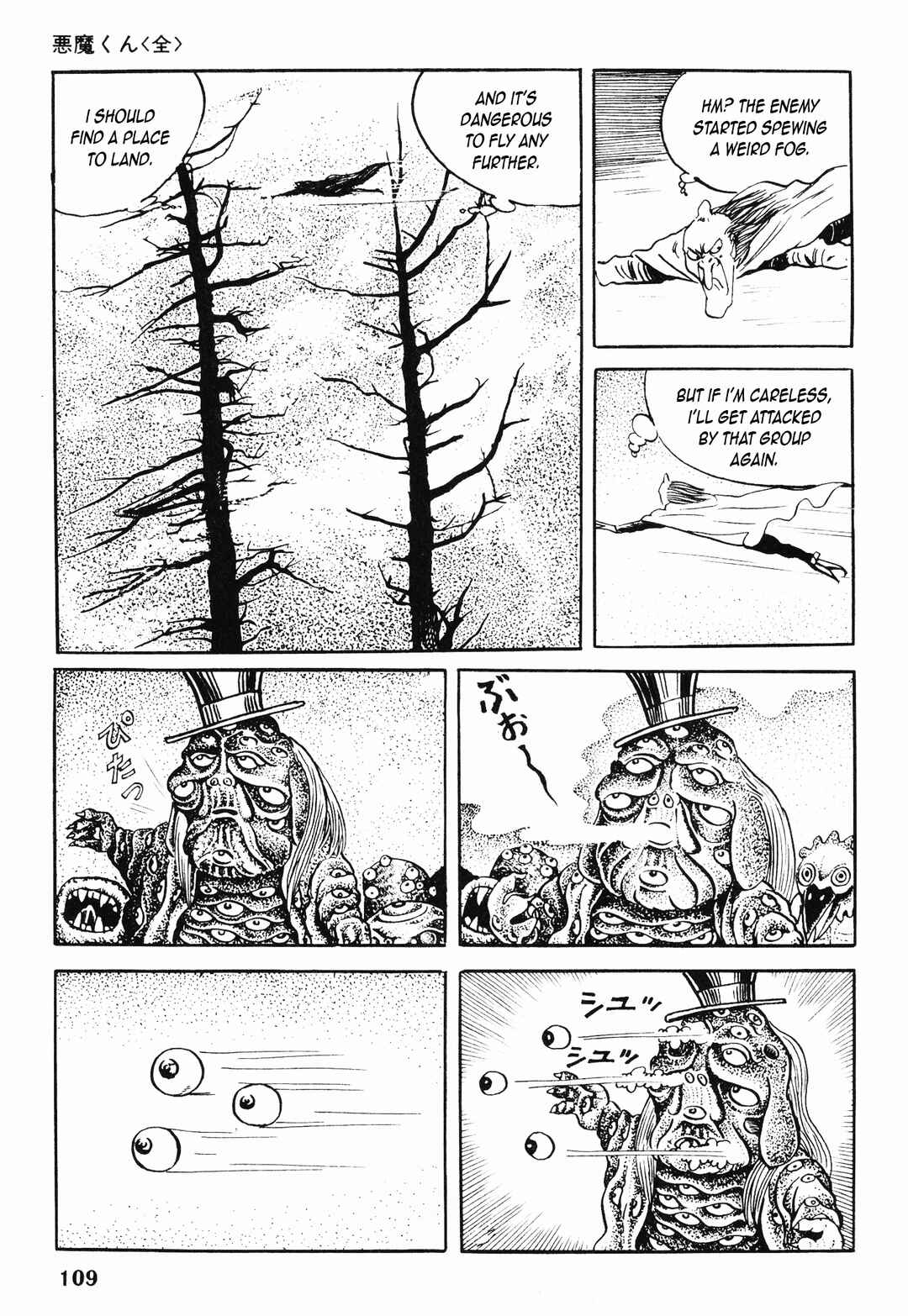 Page 12 Chapter 3 Akuma-kun (Shonen Magazine Version)