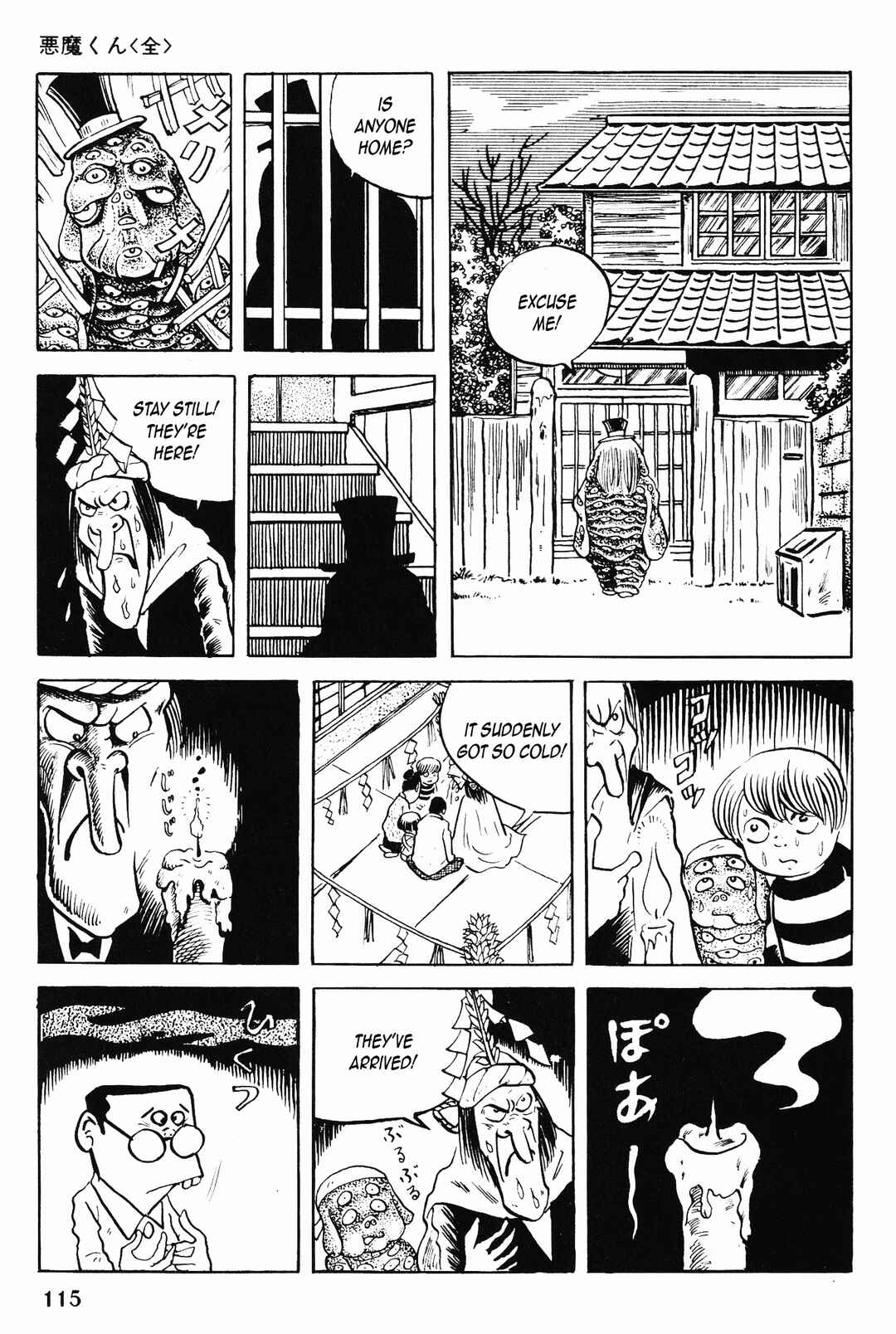 Page 18 Chapter 3 Akuma-kun (Shonen Magazine Version)