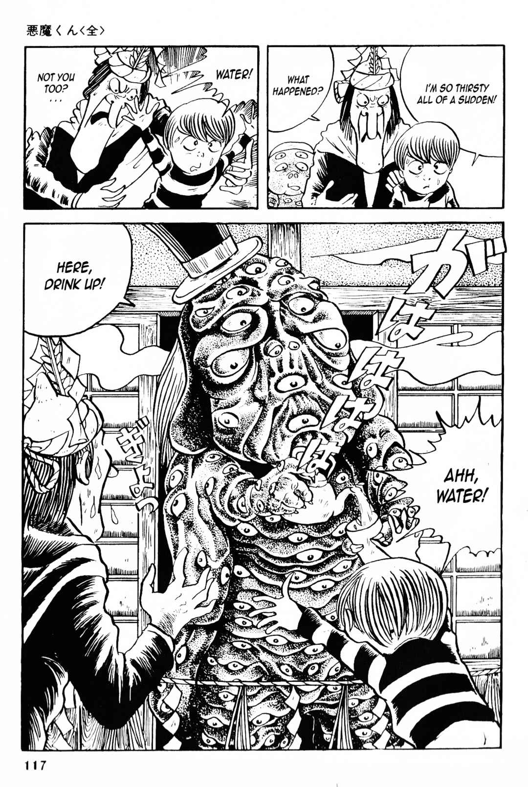 Page 20 Chapter 3 Akuma-kun (Shonen Magazine Version)