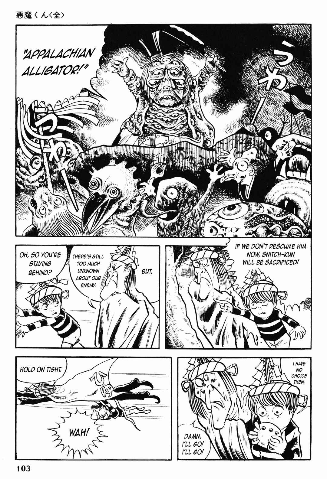 Page 6 Chapter 3 Akuma-kun (Shonen Magazine Version)