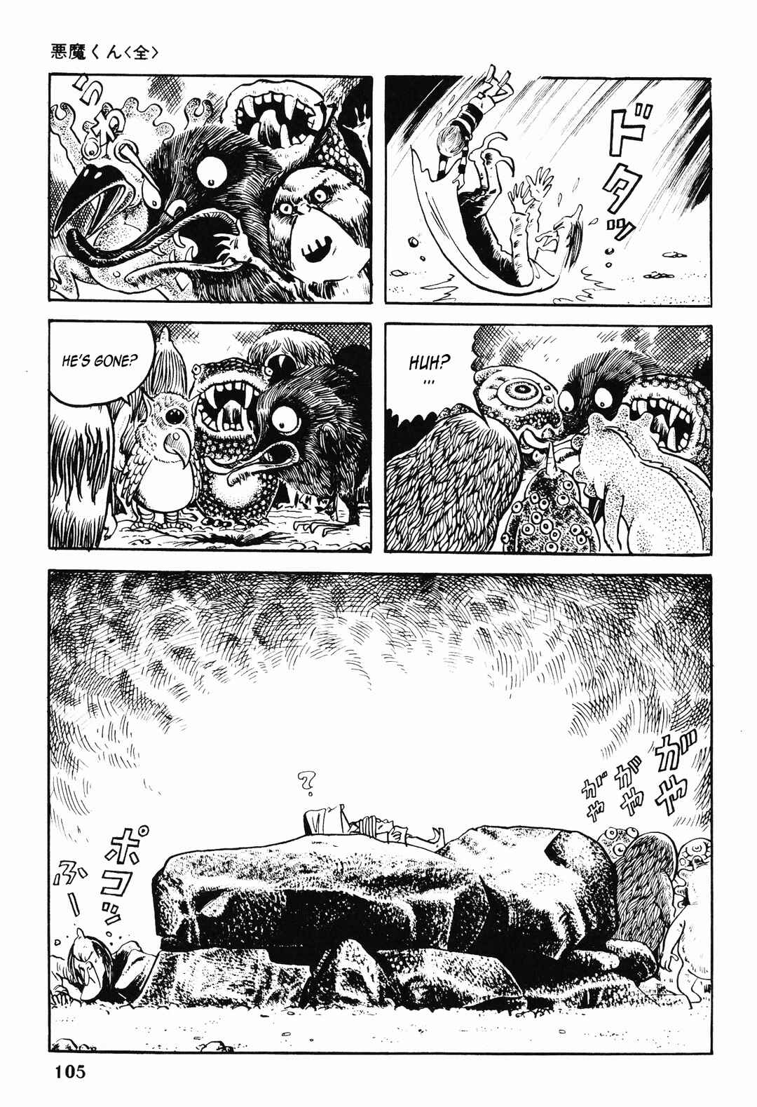 Page 8 Chapter 3 Akuma-kun (Shonen Magazine Version)