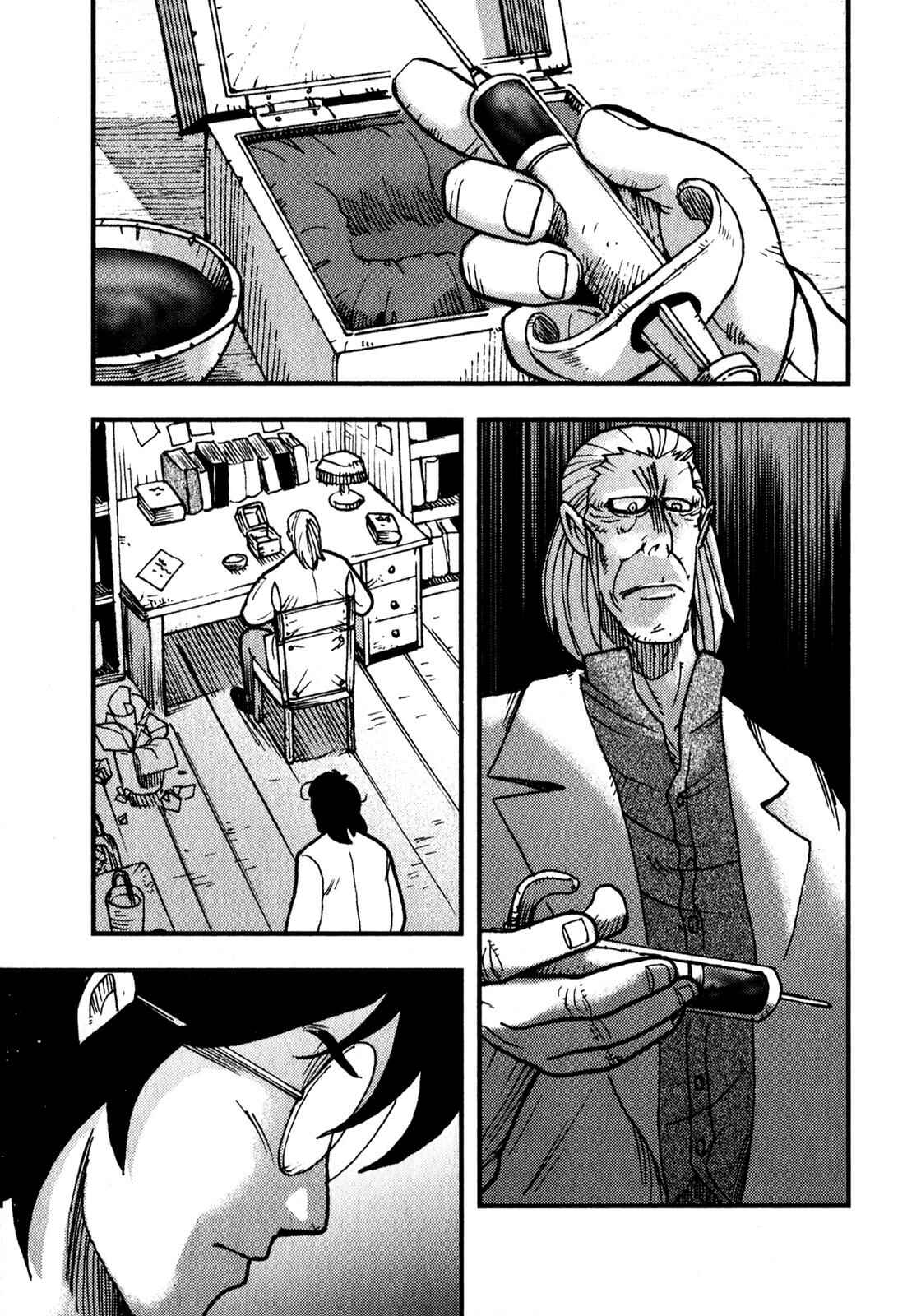 Page 24 Chapter 4 Dr. Jekyll and Mr. Hyde (Variety Art Works)