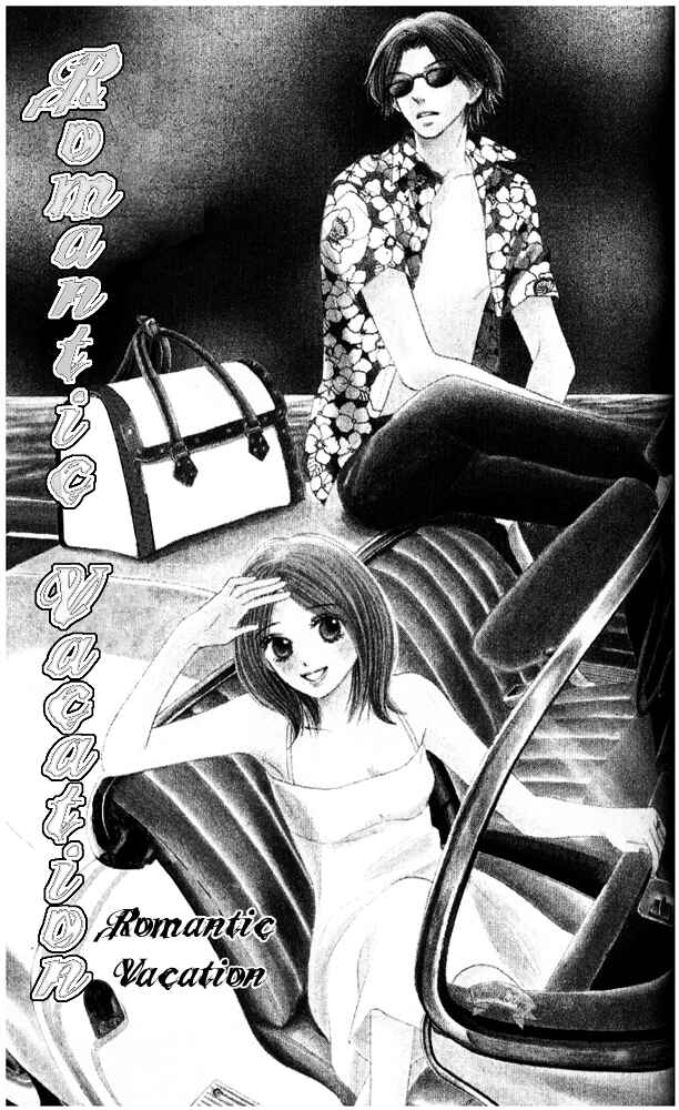 Page 2 Chapter 3 Baby Star