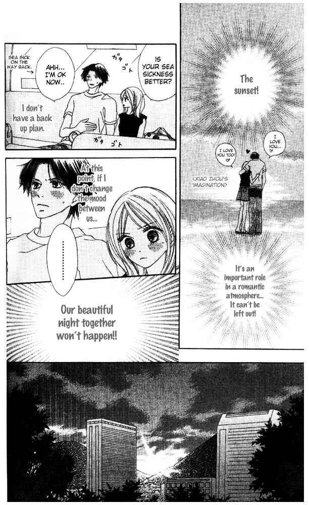 Page 20 Chapter 3 Baby Star