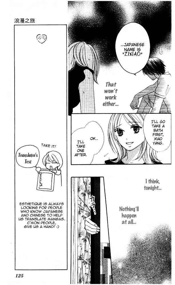 Page 25 Chapter 3 Baby Star
