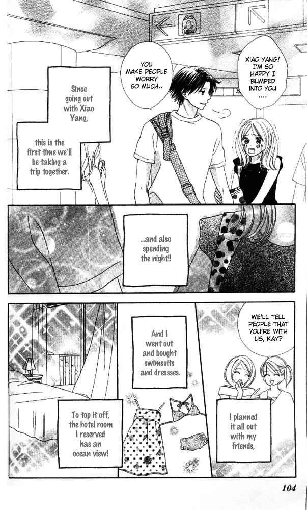 Page 5 Chapter 3 Baby Star