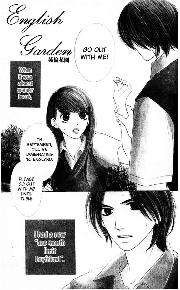 Page 1 Chapter 2 Baby Star