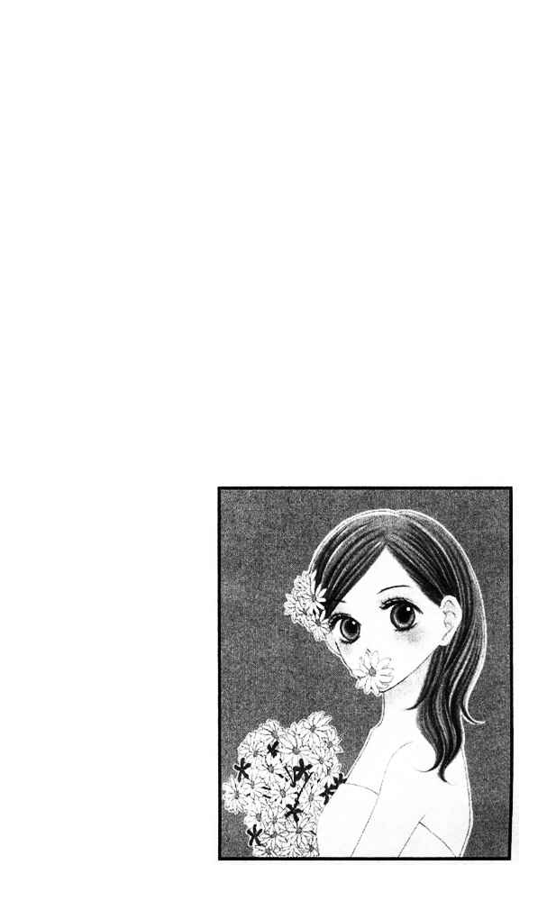 Page 4 Chapter 2 Baby Star