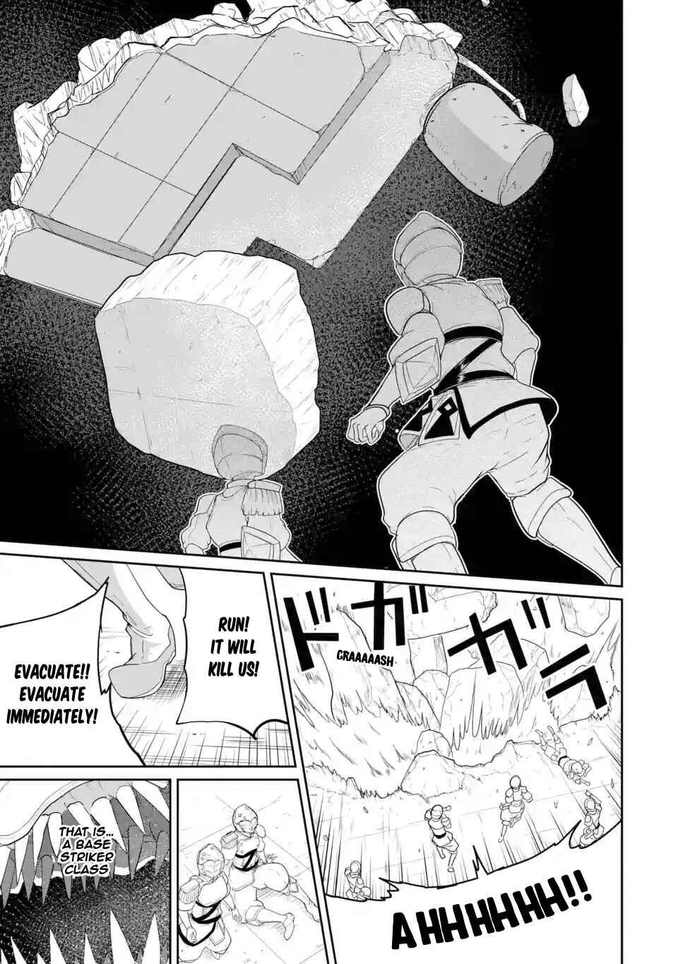 Page 13 Chapter 1.1 Itsuka Kamen wo Nugu Tame ni  ~Warau Kishin to Yumemiru Dorei~