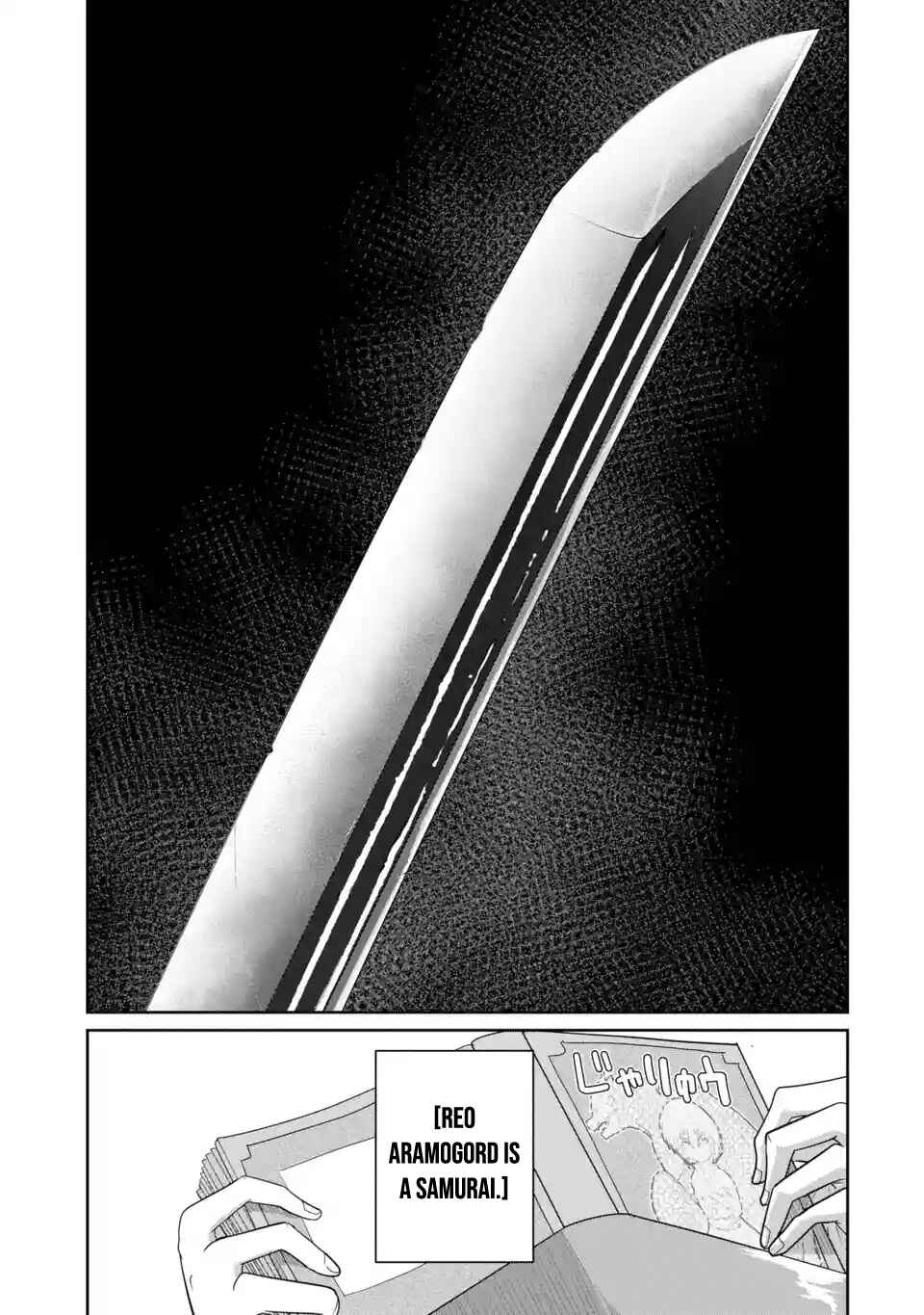 Page 5 Chapter 1.1 Itsuka Kamen wo Nugu Tame ni  ~Warau Kishin to Yumemiru Dorei~
