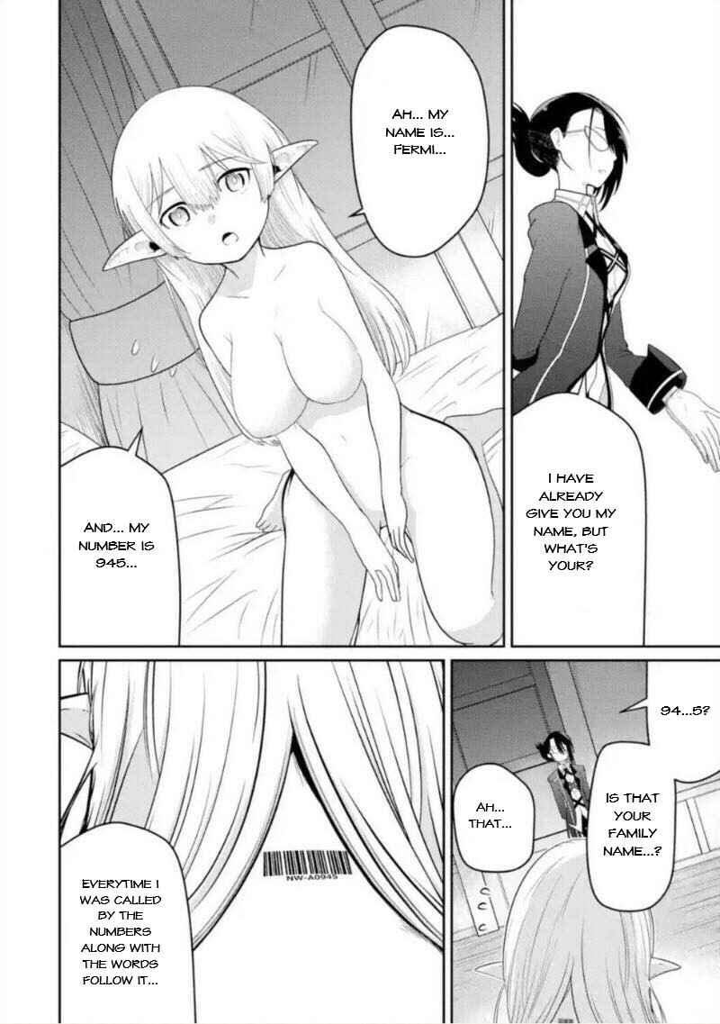 Page 8 Chapter 3.1 Itsuka Kamen wo Nugu Tame ni  ~Warau Kishin to Yumemiru Dorei~