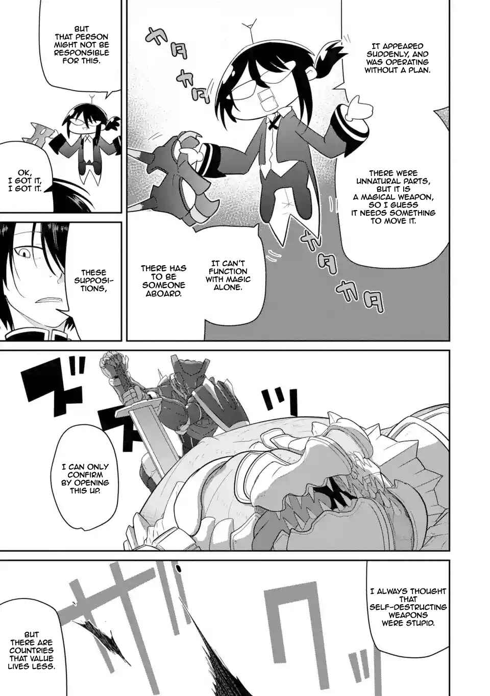 Page 23 Chapter 1.2 Itsuka Kamen wo Nugu Tame ni  ~Warau Kishin to Yumemiru Dorei~