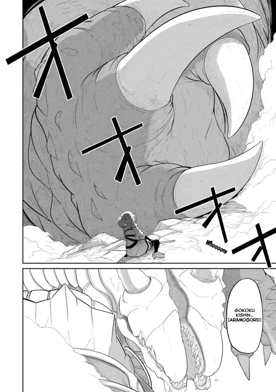 Page 4 Chapter 1.2 Itsuka Kamen wo Nugu Tame ni  ~Warau Kishin to Yumemiru Dorei~