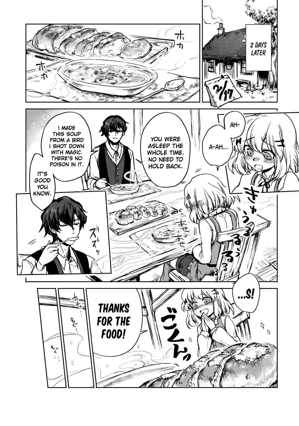 Page 4 Chapter 1.1 Shokyuu Majutsu Magic Arrow wo Kyokugen made Kitaetara