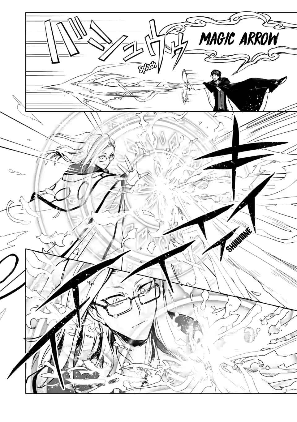 Page 3 Chapter 2.1 Shokyuu Majutsu Magic Arrow wo Kyokugen made Kitaetara