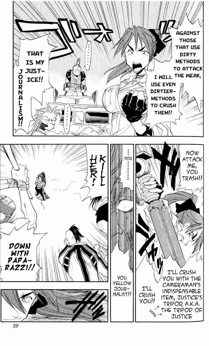 Page 12 Chapter 9 Zombie Powder