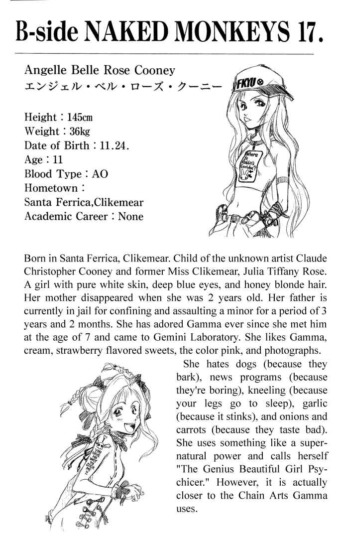 Page 1 Chapter 26 Zombie Powder