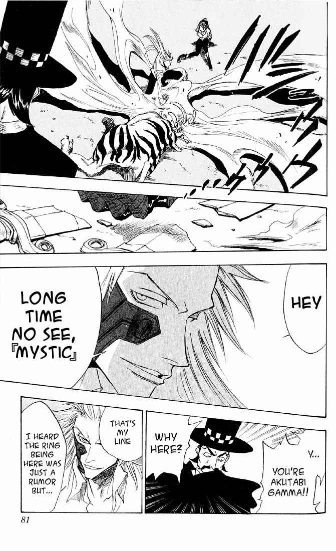 Page 15 Chapter 11 Zombie Powder