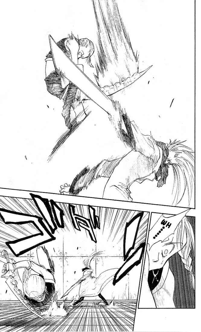 Page 12 Chapter 7 Zombie Powder