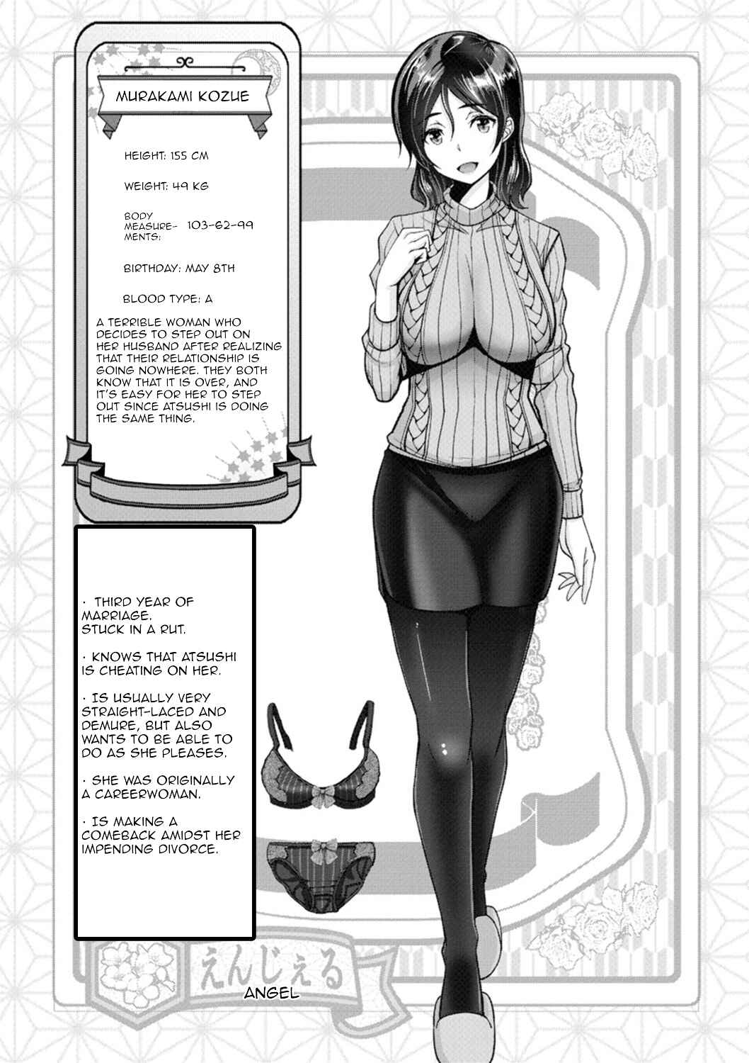 Page 21 Chapter 4 Yofukashi no Tsuma