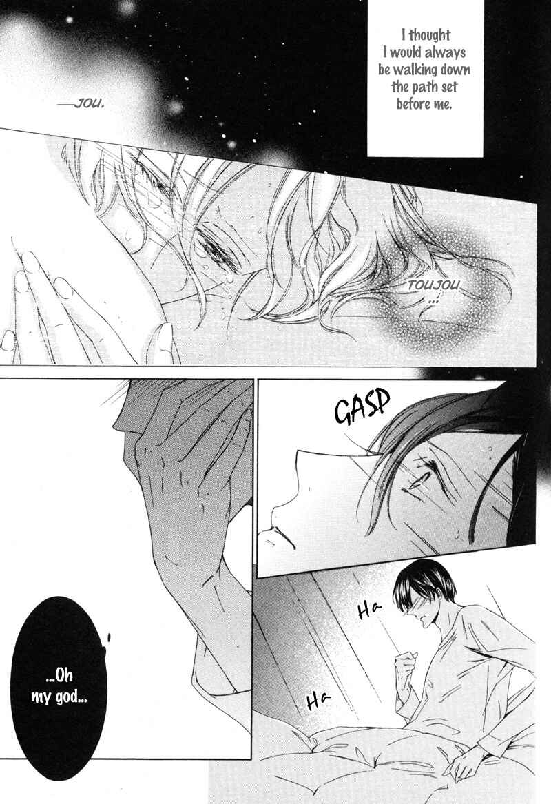 Page 1 Chapter 6 Renai Kidou